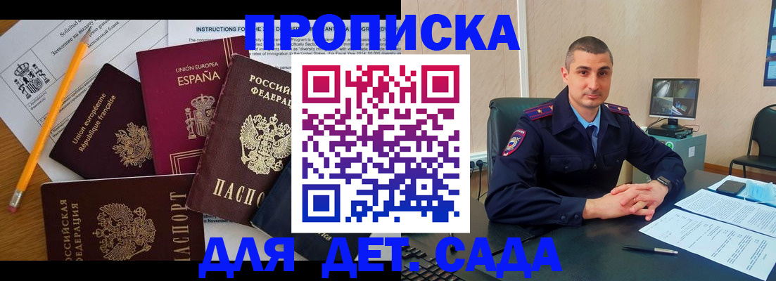 регистрация для школы в Белебее